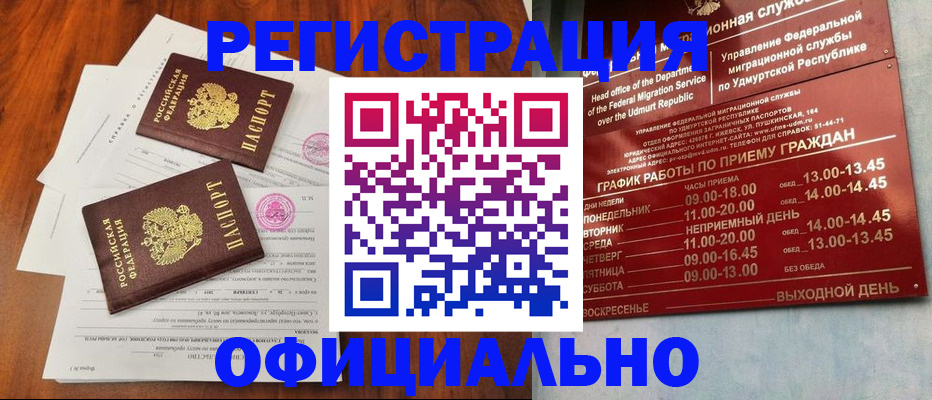 пропишу в квартире в Бикине